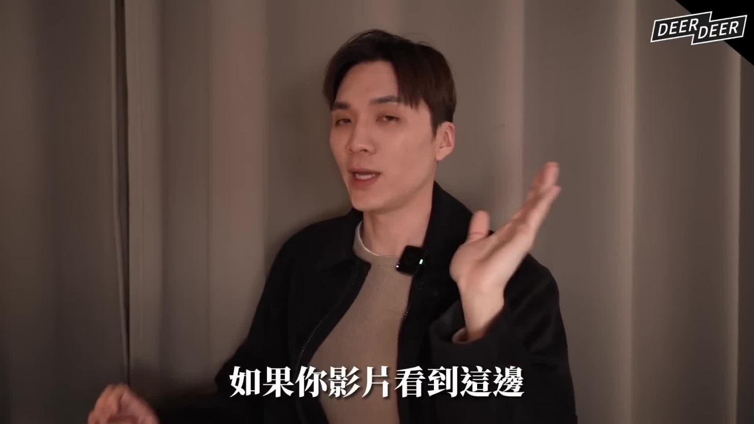高段位！ 5招让你成为男生又爱又恨的“那个坏女人”｜米鹿deerdeer 预览截图 12