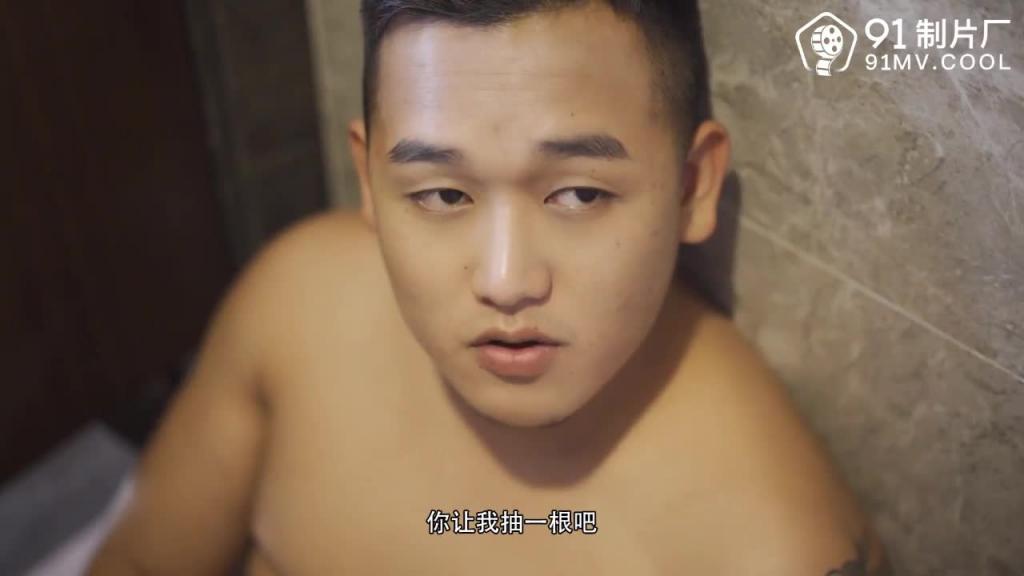 91CM-138 继父与我 谢语彤 预览截图 5