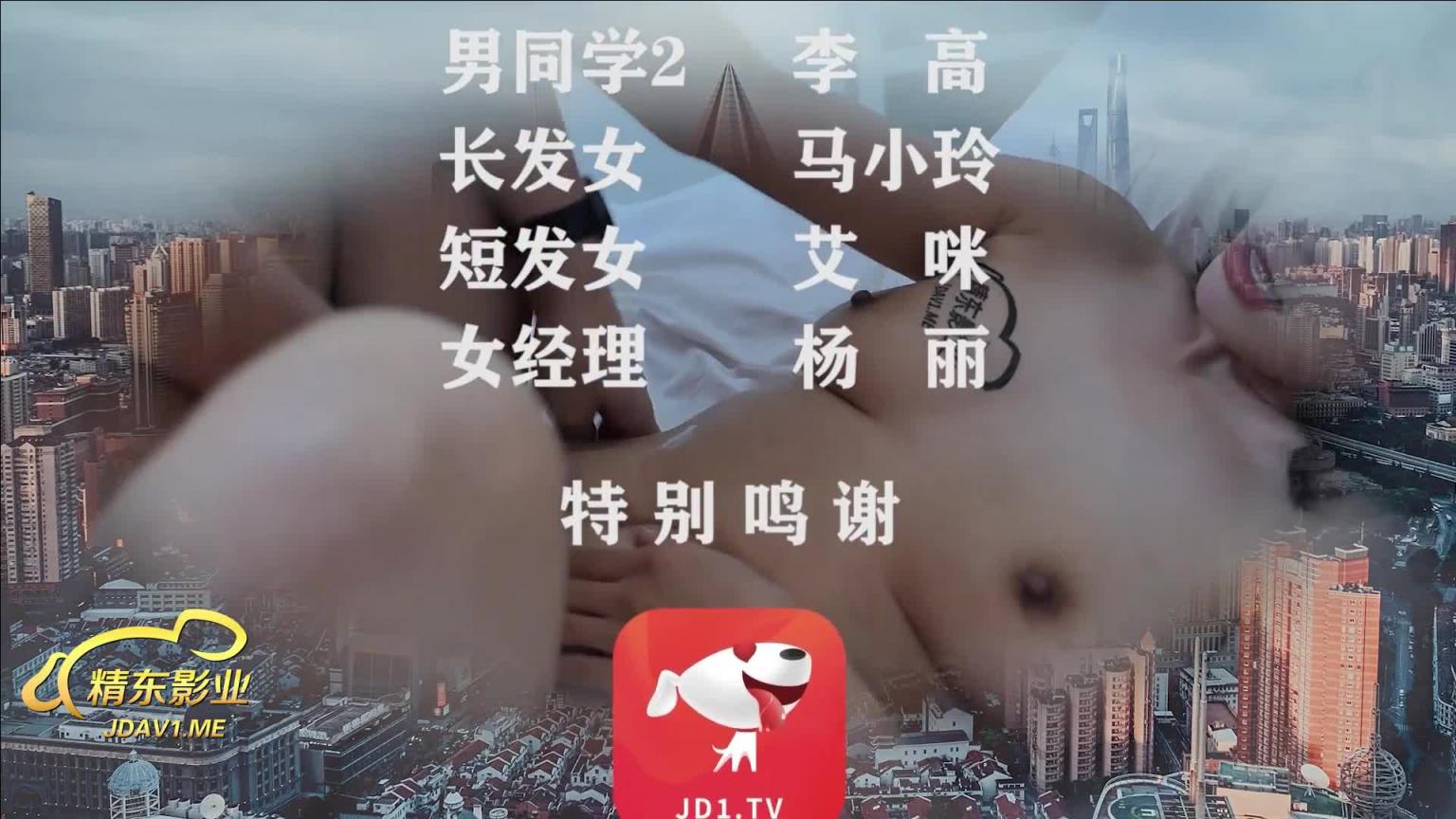 密友6 预览截图 12