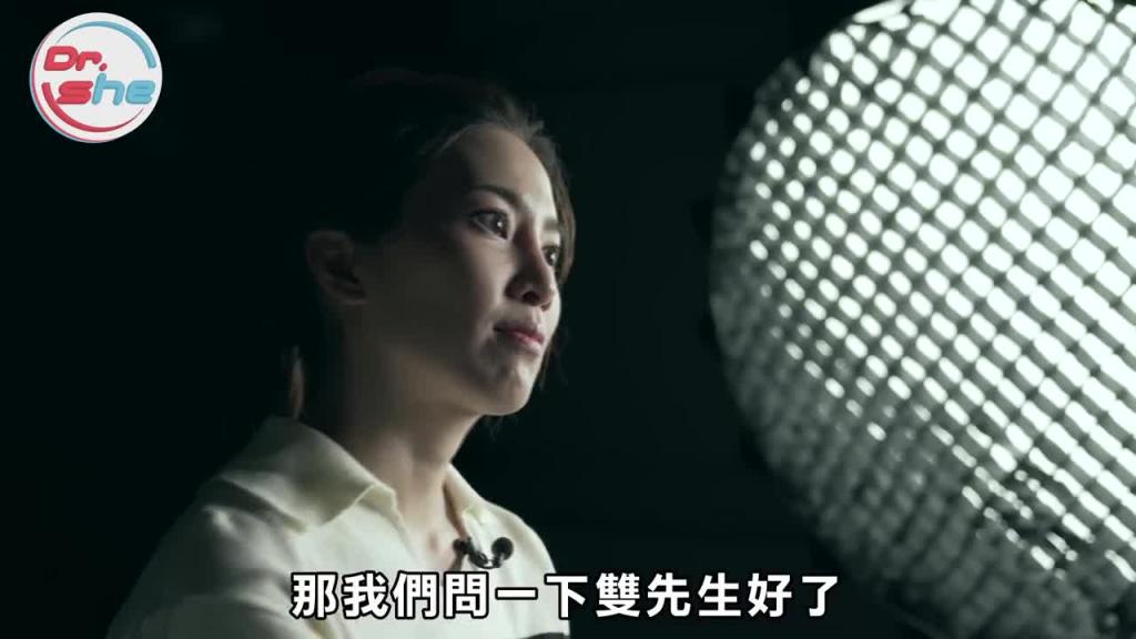 「趴趴」一定要叫出来?越大声就是越爽?#DrShe许蓝方 预览截图 10