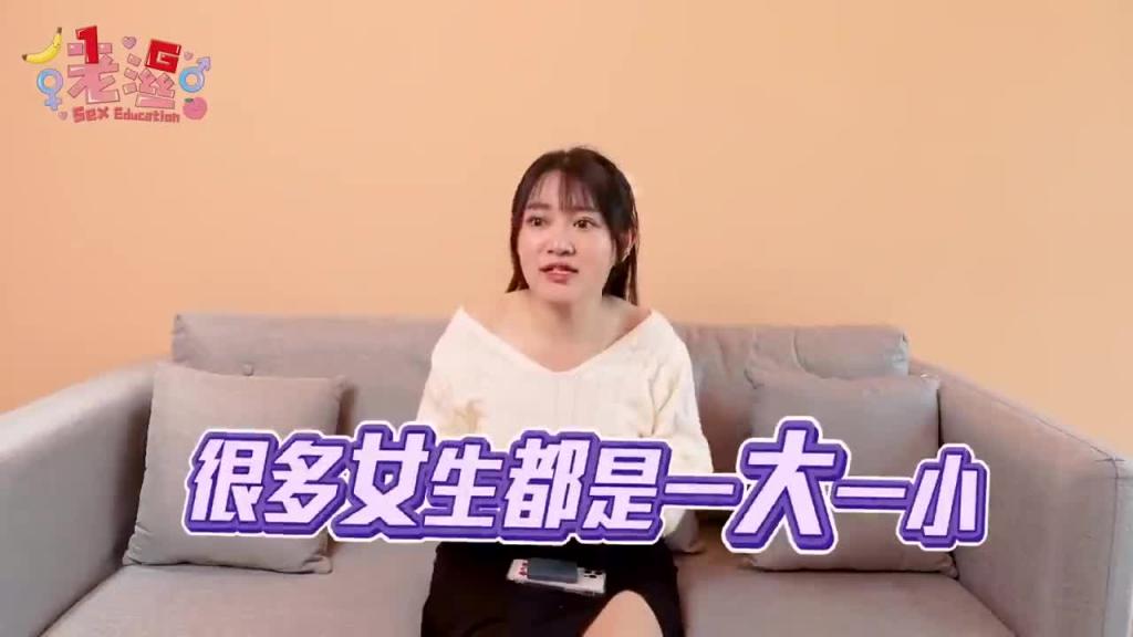 女生下面长这样代表「跟很多人做过」？开箱女生常见的私密处形状【1G老湿】 预览截图 8