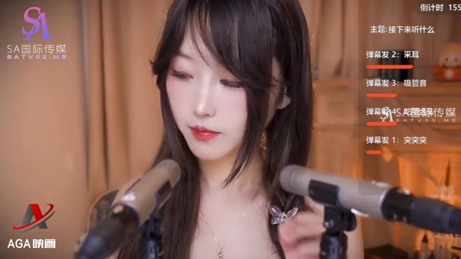 AGAT013-ASMR-二呆啾,第一视角你会害羞吗? 预览截图 10