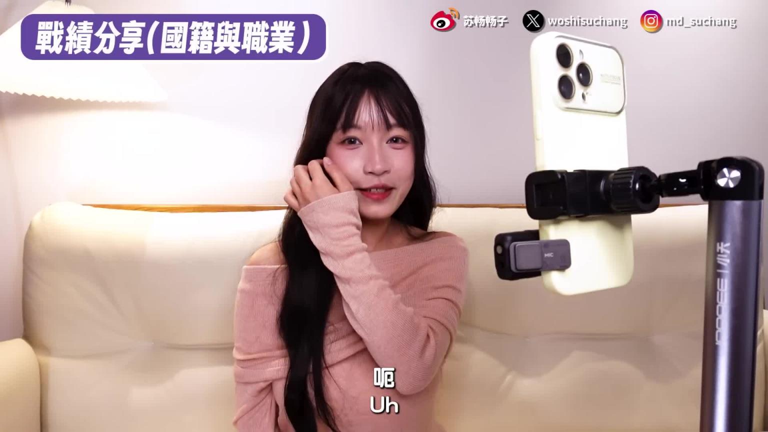 用这三招成功戒瓢 !? 20年吃鱼喝茶超狂经验 ! 房子头期款全拿来瓢妓 ! 茶友的真实告白 ! 【我是苏畅SUCHANG】 预览截图 5