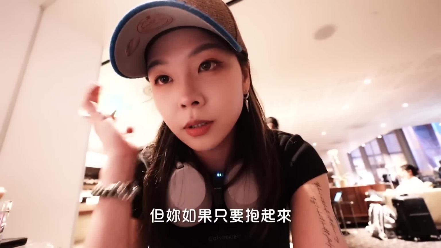 状况危急!首次申请星宇航空轮椅服务|长途航班回程宝宝超乖巧|兔女狼 预览截图 8
