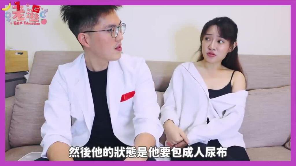 拿掉小孩了...多年后遗症竟然是因为医师没有X干净⋯动刀千万注意这些! 预览截图 5
