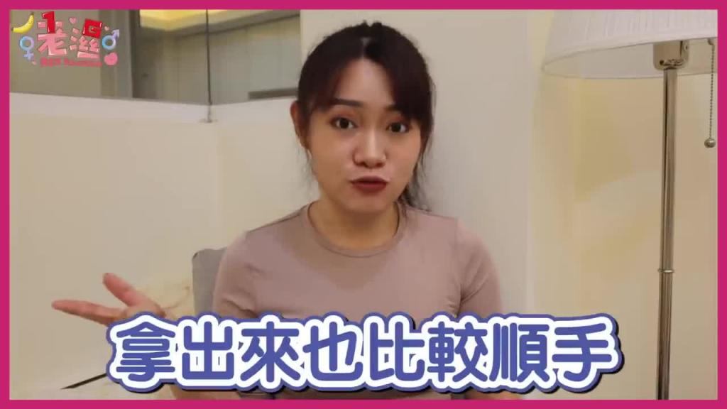 女生必看!轻松紧实妹妹的五招,让你恢复阴道弹性度! 预览截图 11