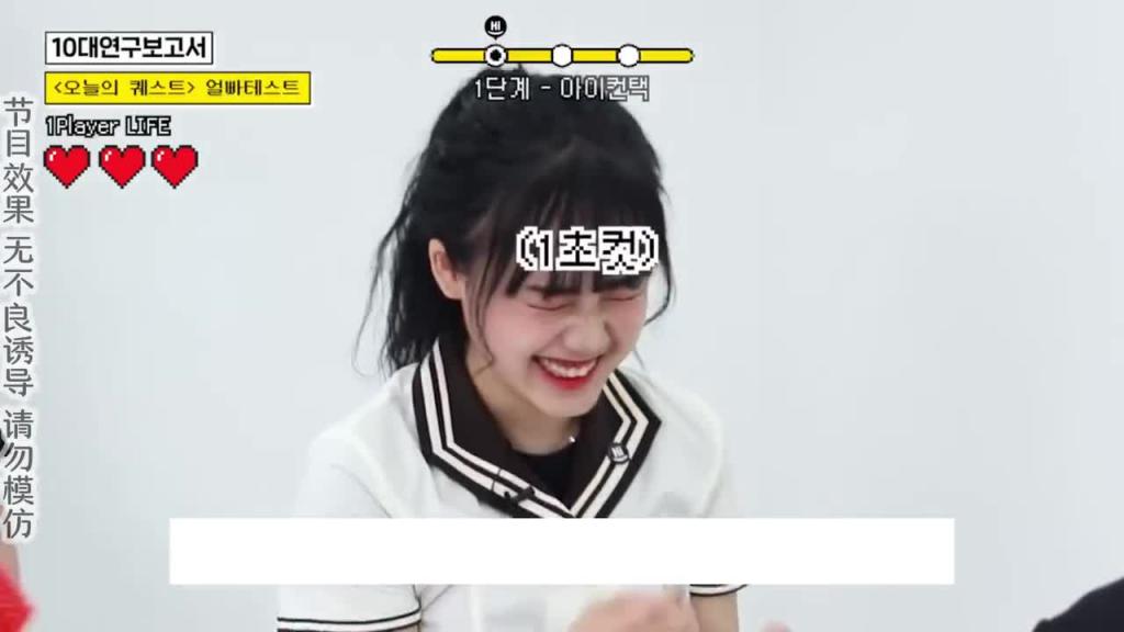 你有没有定力很足的朋友,快艾特他过来挑战。#综艺名场面 预览截图 8