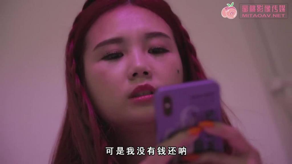 裸贷危机/女高校生以性抵债/巨乳/嫩穴/极致乳交/浓密颜射 预览截图 1