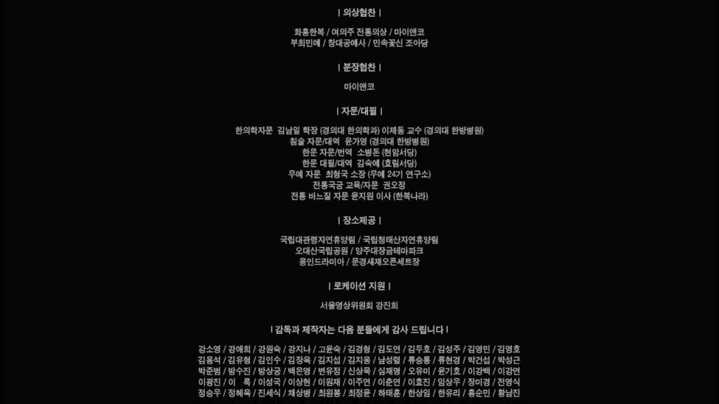 韩国-后宫:帝王之妾 预览截图 12