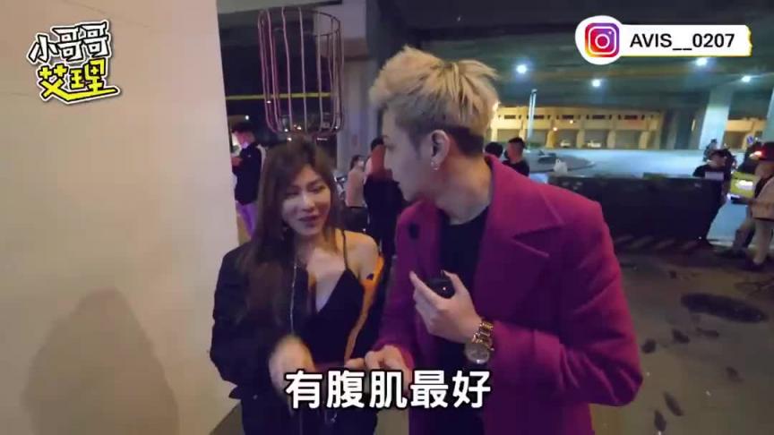 配对系列又来了!多人运动对象找起来! 预览截图 4
