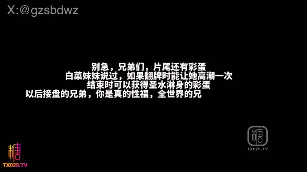 【满分淫体】40分钟教会你如何驾驶神颜反差公交车 预览截图 12