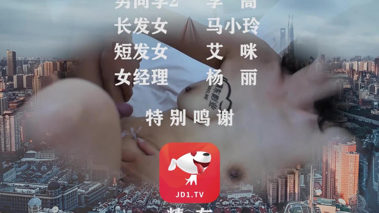 密友10 预览截图 12