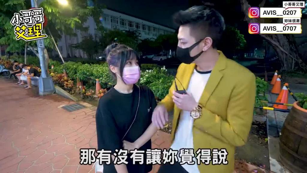 实测女生是否有做到下不了床的经验? 预览截图 3