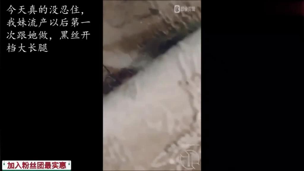 兄妹乱伦续集第三部~禽兽哥哥。 预览截图 9