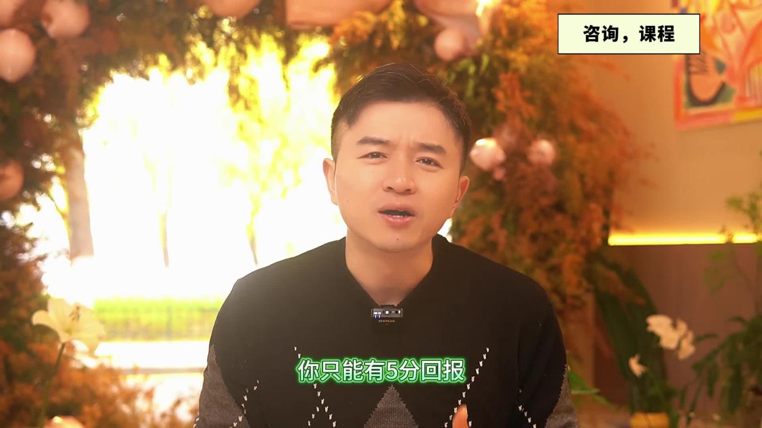 【教你做坏女孩 7】 哪种男人更容易给你花钱? 预览截图 9