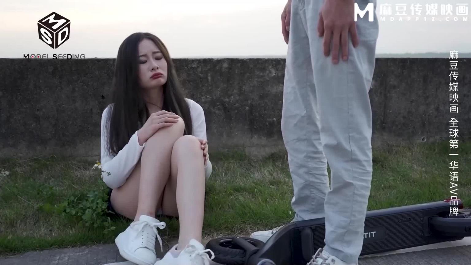 性感碰瓷女 / 拜金女赤裸敲诈 / MSD-076 预览截图 1