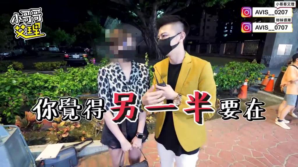实测都用什么姿势大爆摄？ 预览截图 1