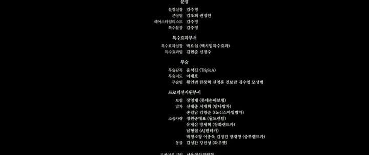 [韩国三级] 屠夫小姐 预览截图 9