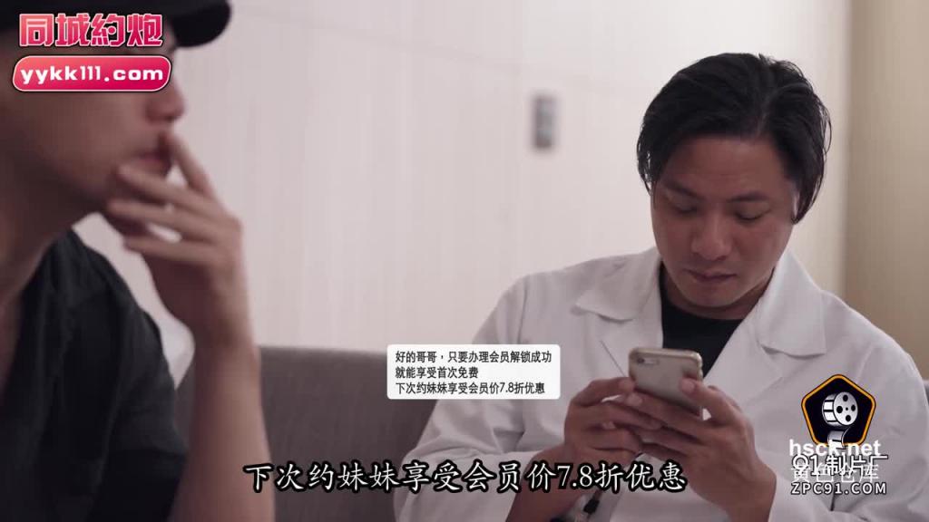 91PCM-006 优娜 激战变态导演 清纯女演员的密穴试镜 预览截图 2