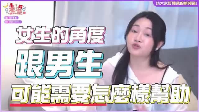 坐上去摇到射的教学 预览截图 1