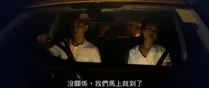[香港三级]三十而立 预览截图 5