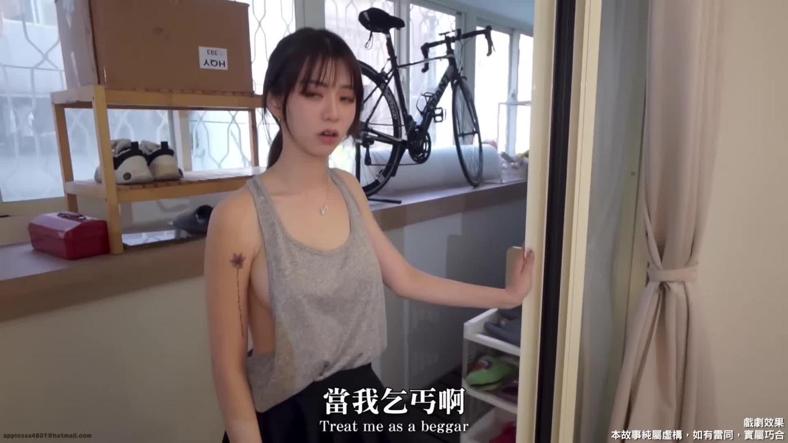 当我吵到美女邻居午睡 预览截图 7