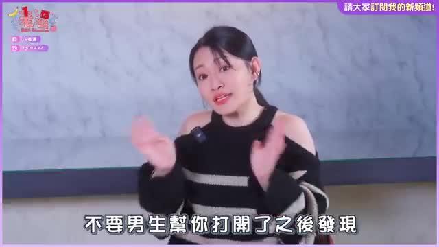 摸荳荳教学,女生这样比较容易高朝! 预览截图 7