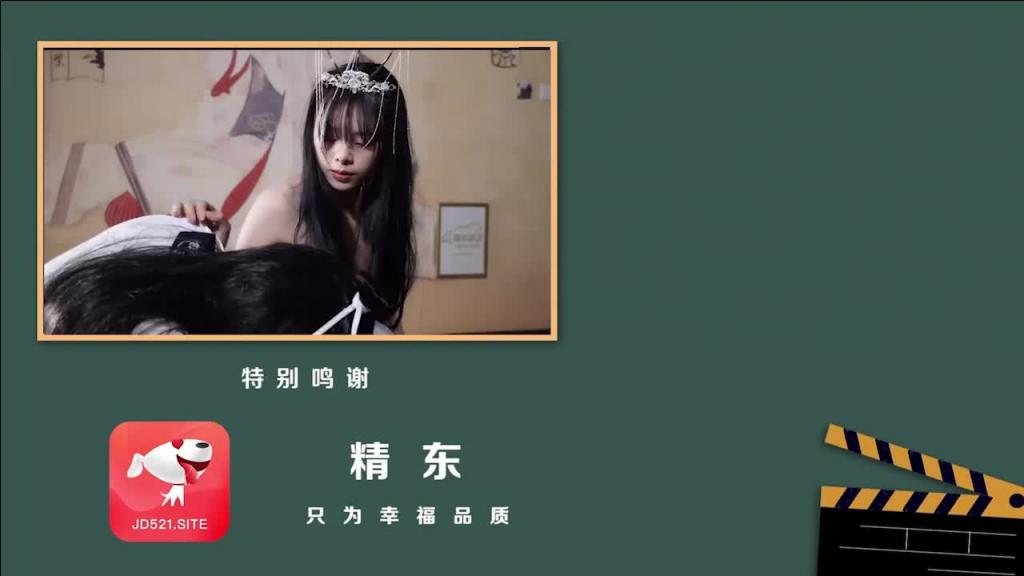 JD033天龙八部之逍遥圣女-正片 预览截图 12