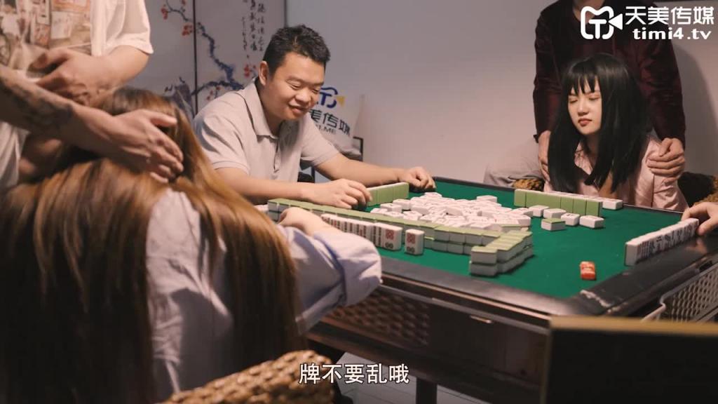 TM0085自摸雀后 预览截图 6