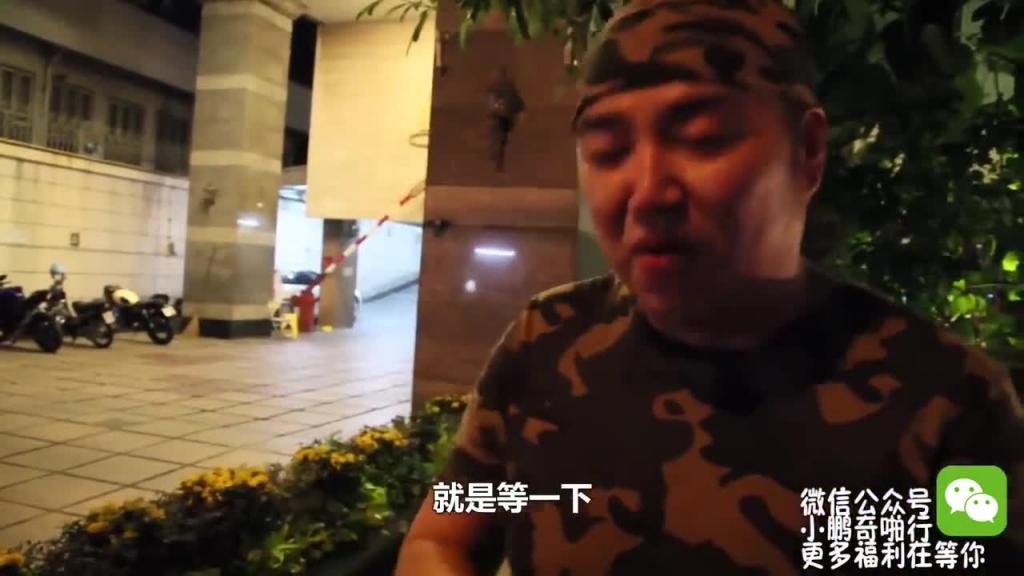 小鹏奇啪行第二季番外篇3 泰国援交一定去这!神秘夜生活玩咖带大家掀翻泰国! 预览截图 9