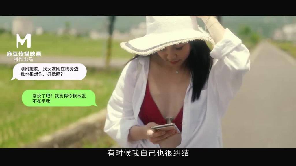 MAN-0010 夏日之恋 预览截图 12
