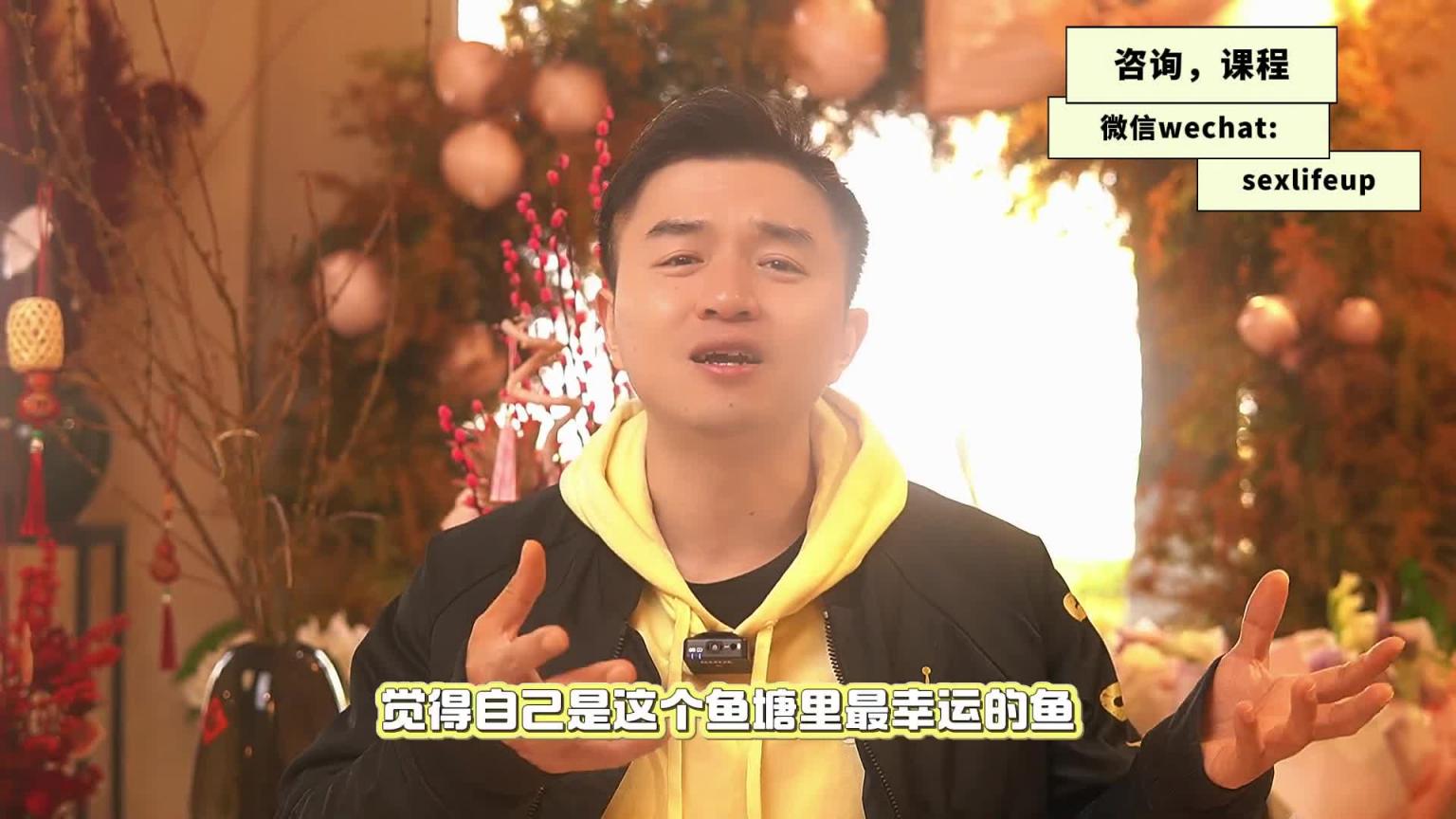 【教你做坏女孩 9】如果你在内耗,说明男友就是这 7 种类型 预览截图 9