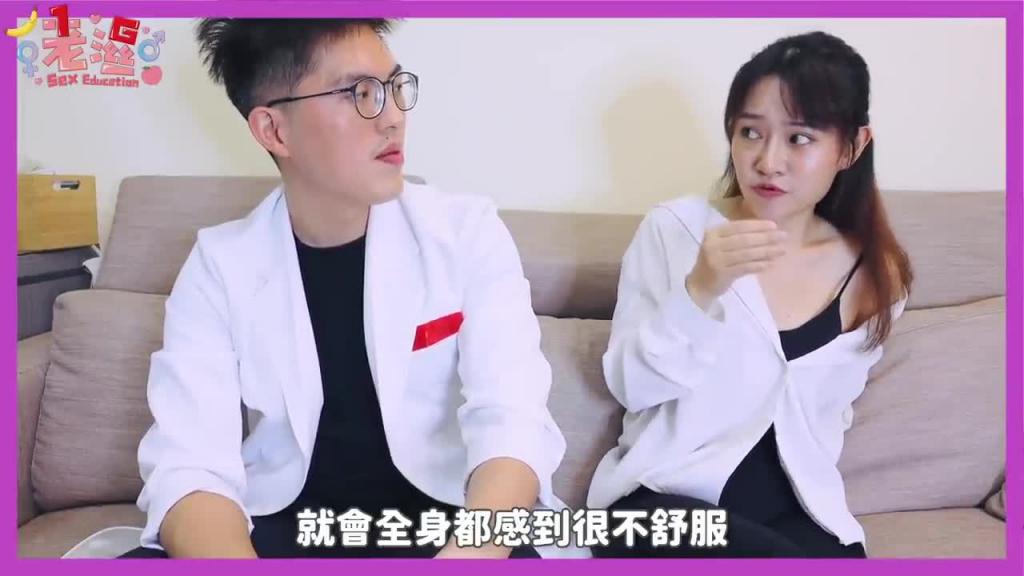 拿掉小孩了...多年后遗症竟然是因为医师没有X干净⋯动刀千万注意这些! 预览截图 6