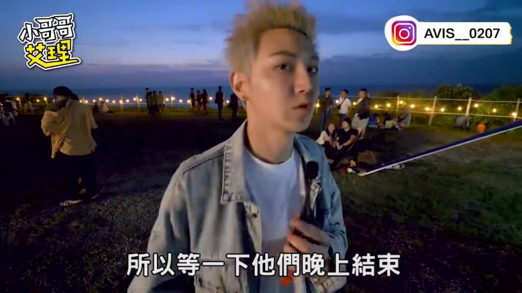 配对系列!春浪现场直接X起来? 预览截图 12
