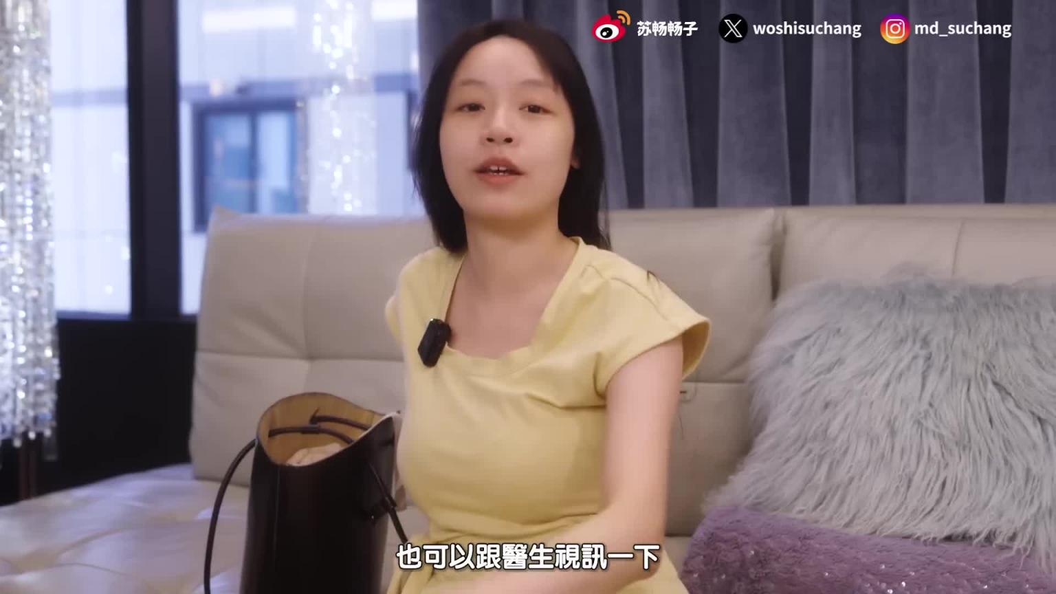 成为自然一线鲍! 再见了我过长的小阴唇! 私密处手术过程全公开!【我是苏畅SuChang】 预览截图 11