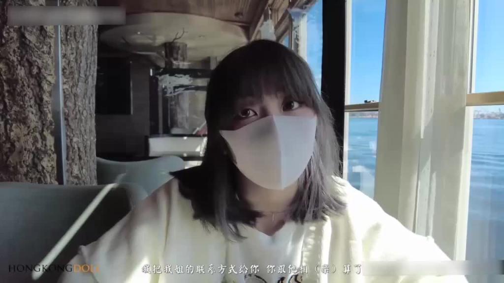 [HongKongDoll一日女友的漂亮姐姐中篇 - 她是谁 - 00后码农沉迷漂亮姐姐 预览截图 2