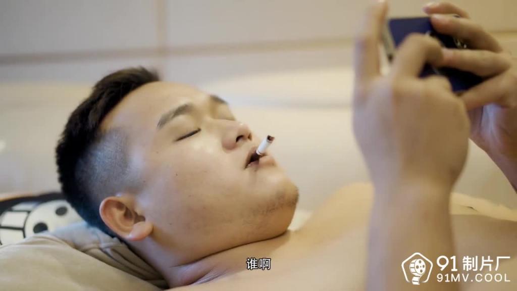 91CM-138 继父与我 谢语彤 预览截图 3