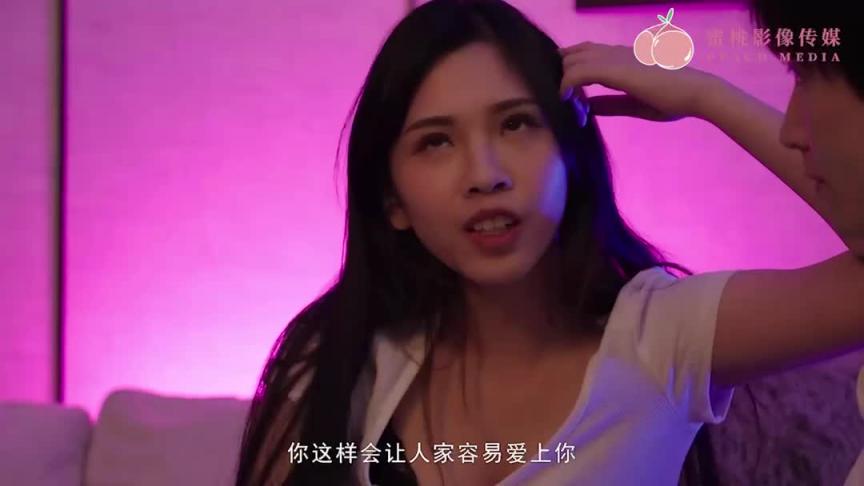 PM058 园区爱情故事 预览截图 2