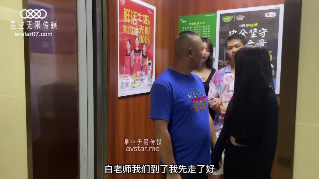 XK8059少妇白洁4 预览截图 1