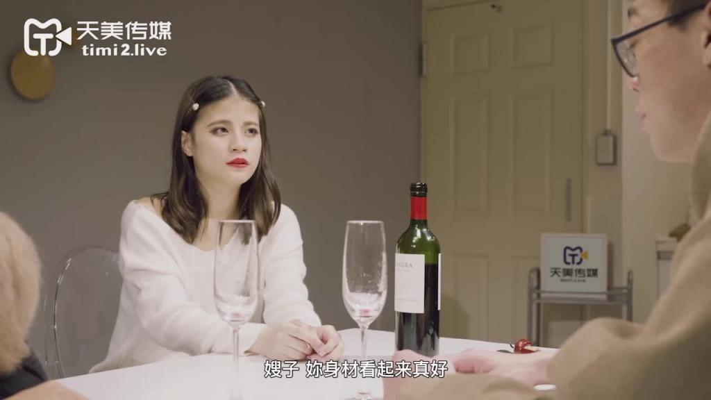 TMW026兄弟的老婆就是我的老婆_正片 预览截图 2