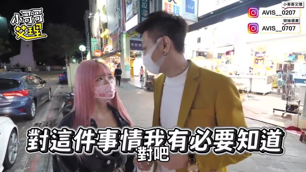 实测女生房事不顺的经验!这些点让女生超扣分? ! 预览截图 8