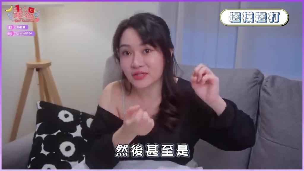 帮男生打飞机教学 预览截图 5