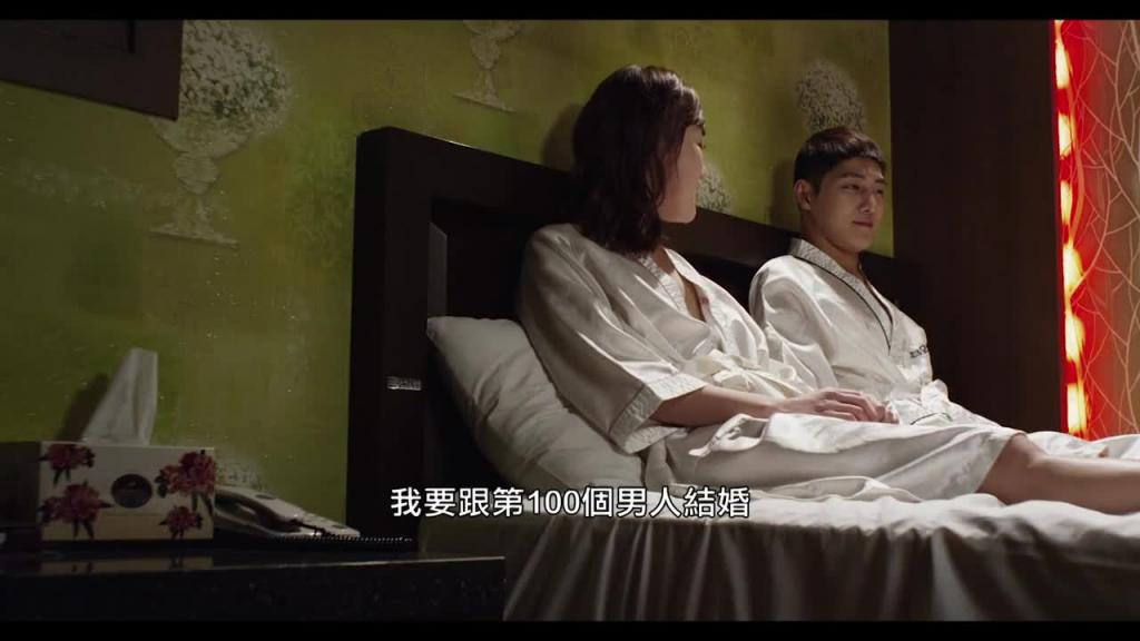 韩国-外宿：朋友的女人 预览截图 11