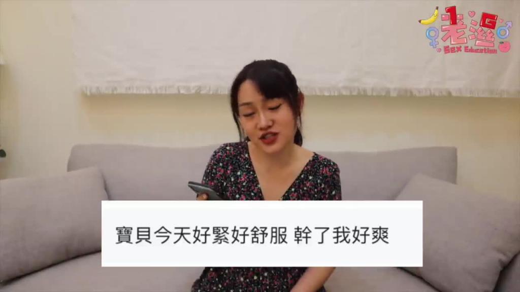 身体听到马上湿...女生们想听又超羞耻的叫床反应!实际访问给你看 预览截图 5