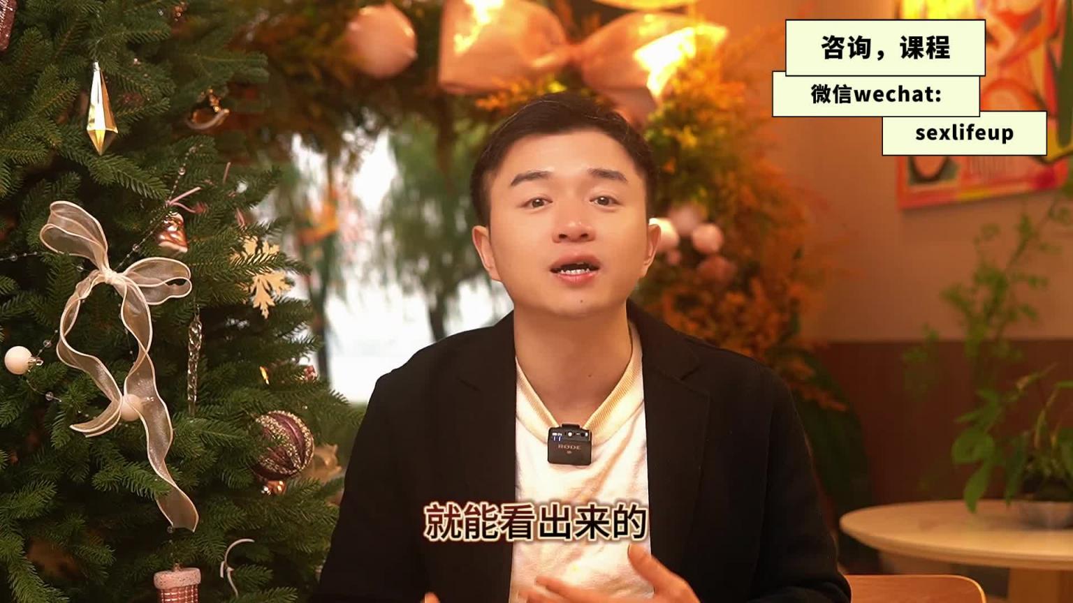 【教你做坏女孩 5】 男人到底把你当什么?情人,女友还是老婆? 预览截图 11