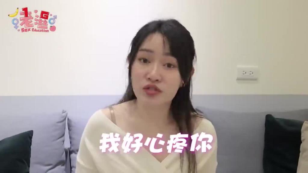我被骗财骗色了⋯要我叫给他听！玩交友软体的人千万不要跟我一样【1G老湿】 预览截图 6