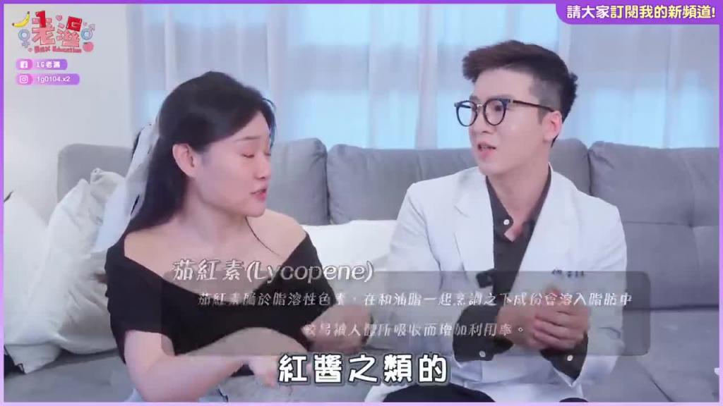 保养弟弟，让男人维持坚硬的秘诀基础保养篇 预览截图 4