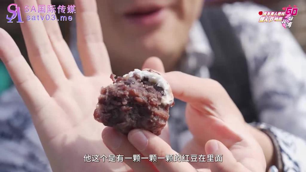 SAT0073-香车美人轻松GO EP2 预览截图 1