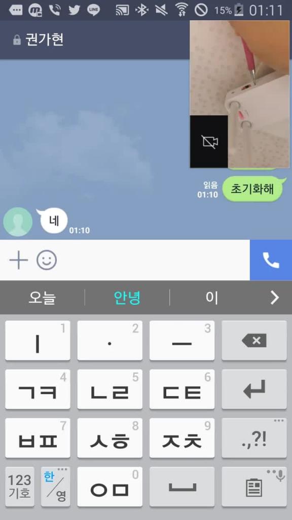 字母房的来历可爱高中生母狗被洗脑沦为财阀们共同指挥的性奴 预览截图 11
