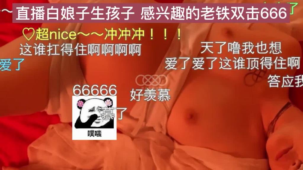 XK8070淫蛇 预览截图 12